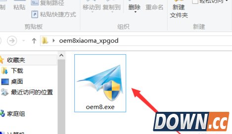 win10激活工具用法