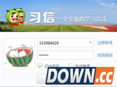 习信怎么添加个人应用?习信添加个人应用介绍