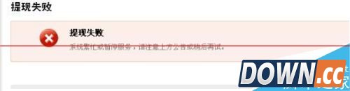 支付宝账户怎么解冻