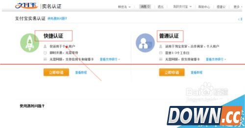 支付宝账户怎么解冻