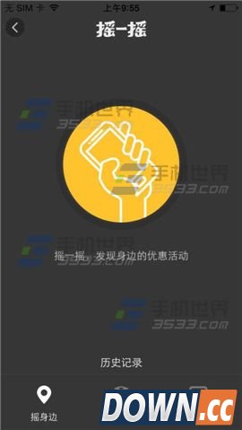 淘宝怎么扫一扫加好友