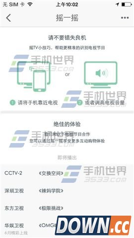 淘宝怎么扫一扫加好友