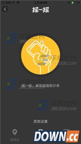 淘宝怎么扫一扫加好友