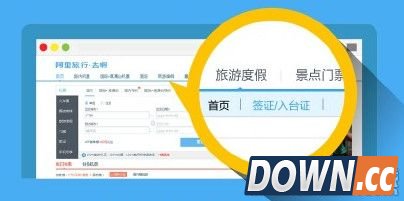 支付宝怎么办理新加坡签证