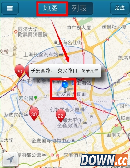 快播手机雷达怎么用