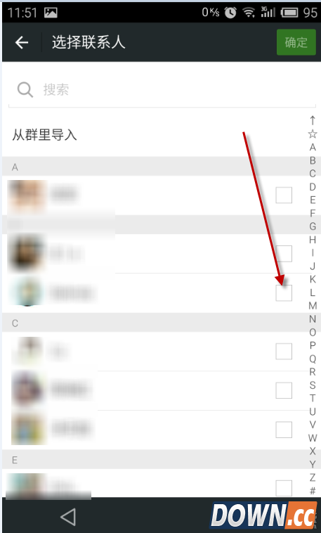 微信怎么打电话