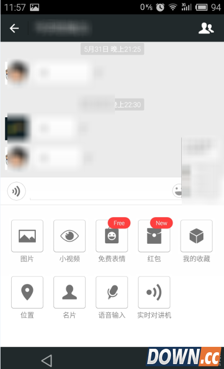微信怎么打电话