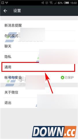 微信以前的旧文件怎么清理