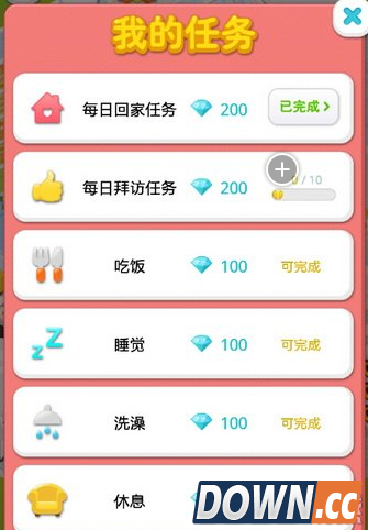 微爱怎么刷钻石