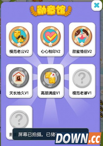 微爱怎么刷钻石