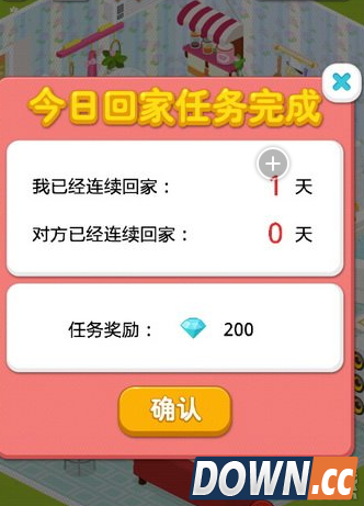 微爱怎么刷钻石