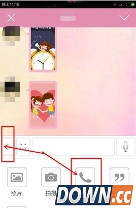 小恩爱怎么打电话