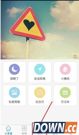 小恩爱怎么打电话