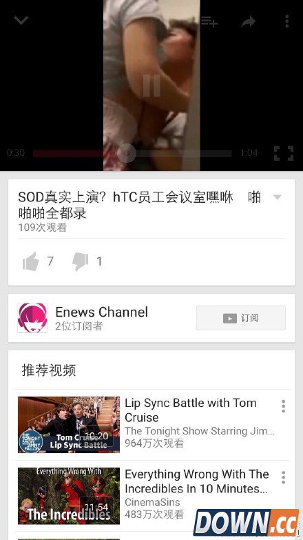 “HTC会议室”接力“优衣库”