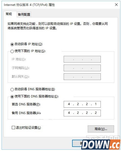 Win10系统更新下载失败怎么办