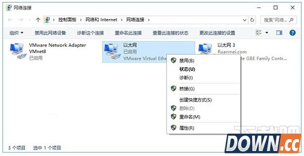 Win10系统更新下载失败怎么办