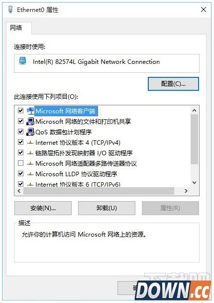 Win10系统更新下载失败怎么办
