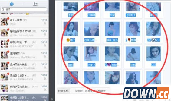 微信群怎么@所有人