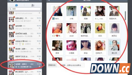 微信群怎么@所有人