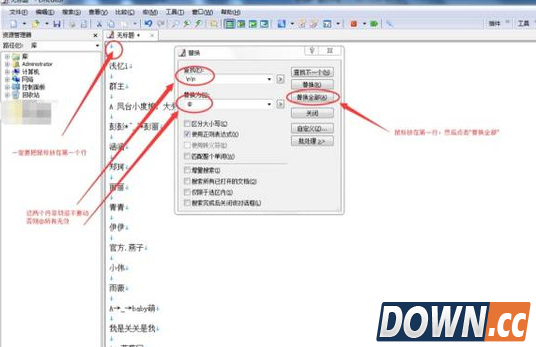 微信群怎么@所有人