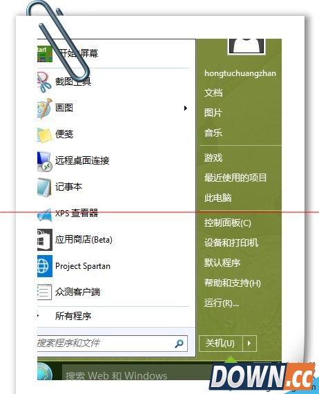 win10开始菜单怎么改回win7样式