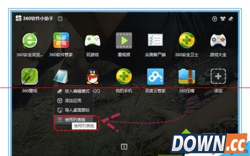 win10开始菜单怎么改回win7样式