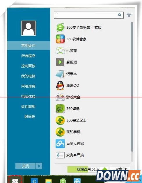 win10开始菜单怎么改回win7样式
