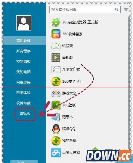 win10开始菜单怎么改回win7样式