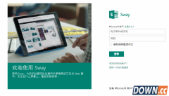 Office新成员 微软正式发布Sway