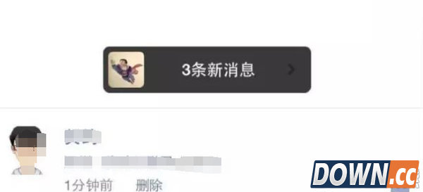 朋友圈怎么发送空白内容