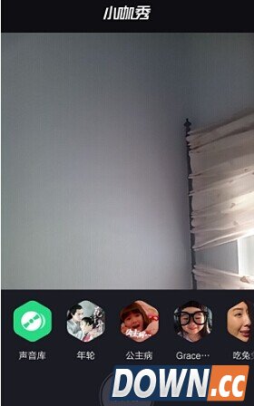 小咖秀找不到热门