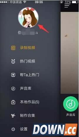小咖秀找不到热门