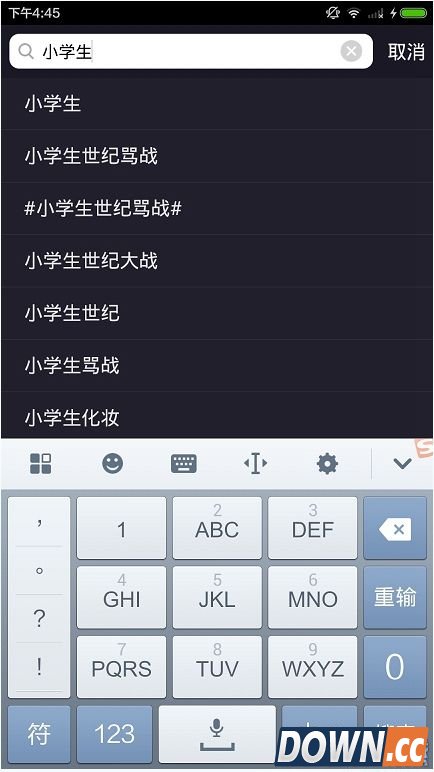美拍小学生世纪骂战视频在哪看