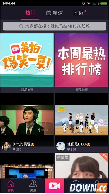 美拍小学生世纪骂战视频在哪看