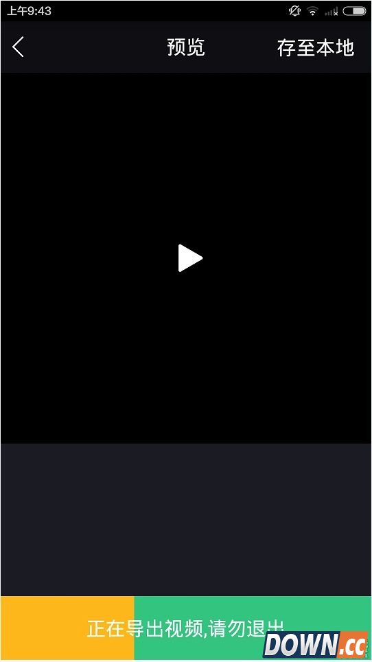 小咖秀怎么分享到朋友圈