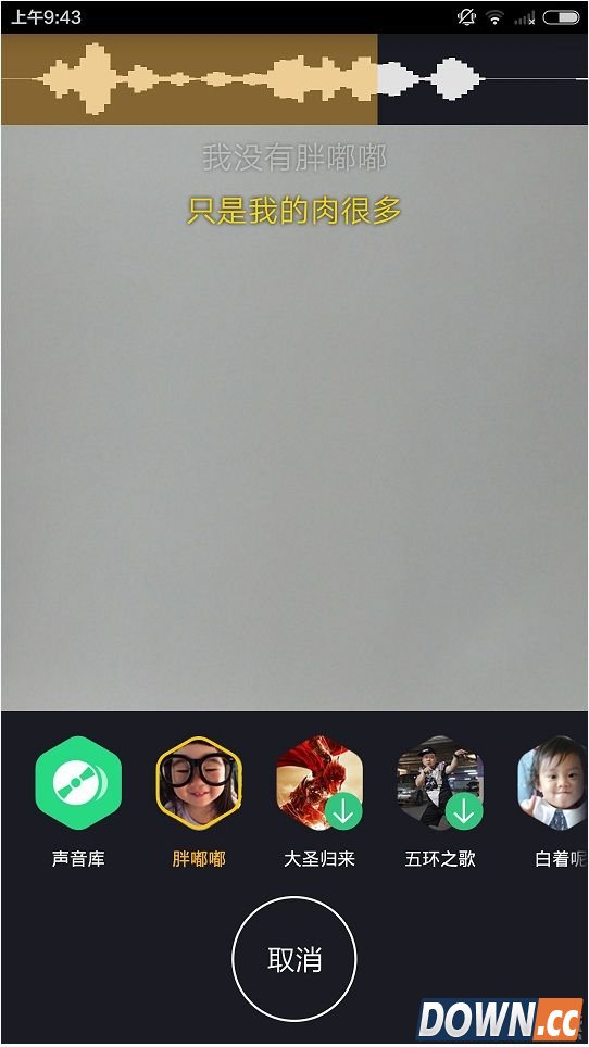 小咖秀怎么分享到朋友圈