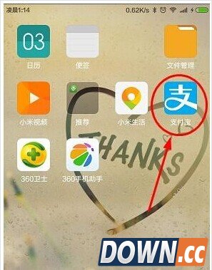 芝麻信用积分怎么补全学历信息