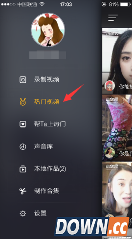 小咖秀怎么关闭弹幕