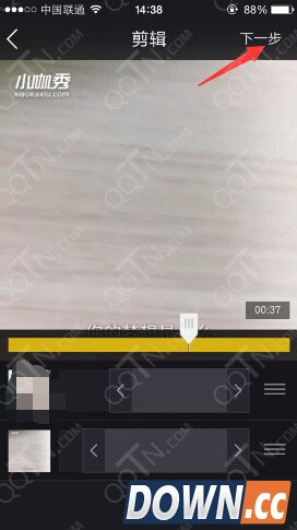 小咖秀怎么制作视频合集