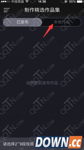 小咖秀怎么制作视频合集