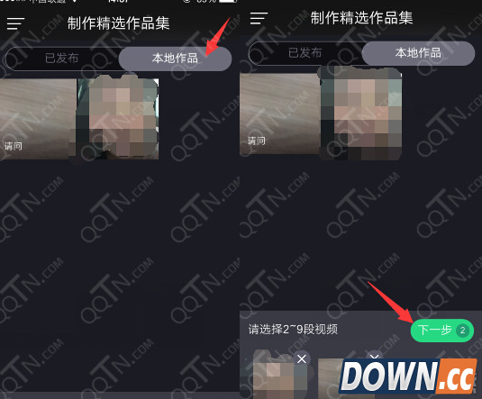 小咖秀怎么制作视频合集