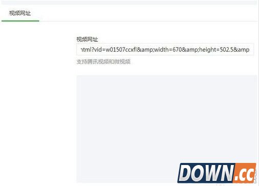 朋友圈视频怎么转到公众平台