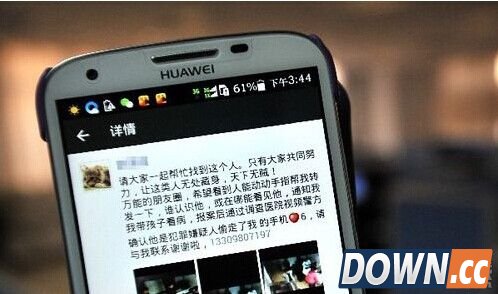 朋友圈视频怎么转到公众平台