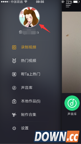 小咖秀怎么查看粉丝