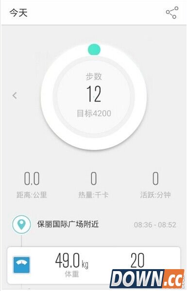 微信怎么计算步数