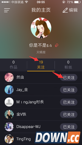 小咖秀取消关注好友方法