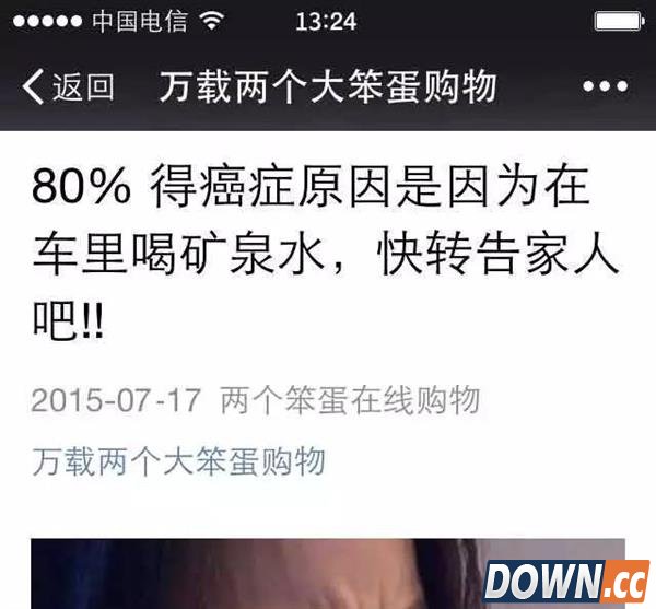 被朋友圈害死的婷婷