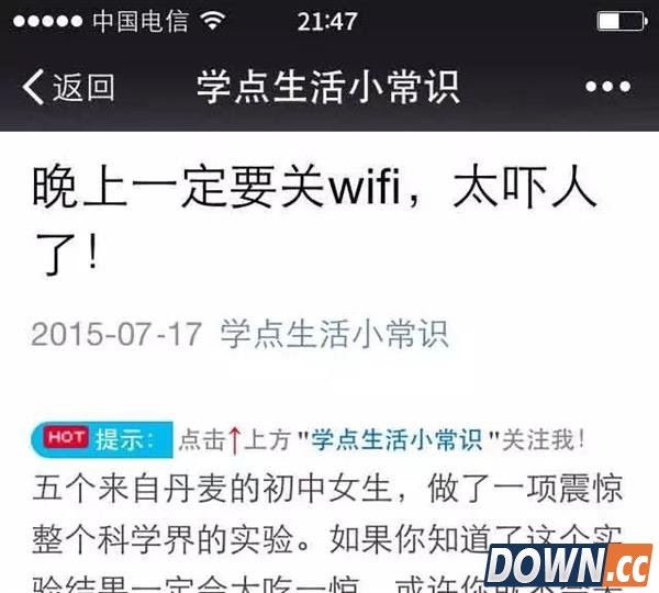 被朋友圈害死的婷婷