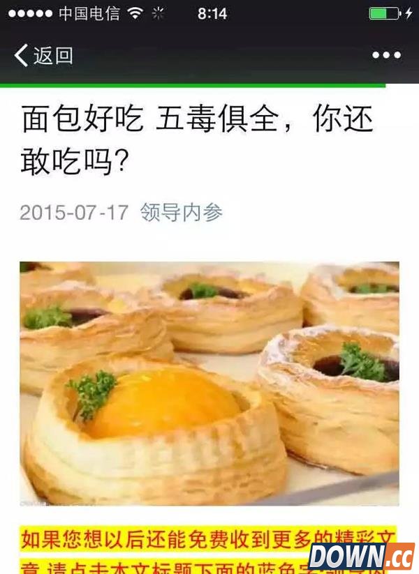 被朋友圈害死的婷婷