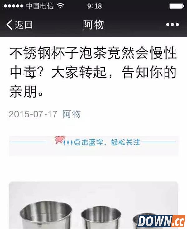 被朋友圈害死的婷婷